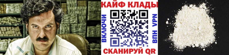 Где купить наркотики Первомайск АМФЕТАМИН  МЕФ  ГАШ  Кокаин  A-PVP 
