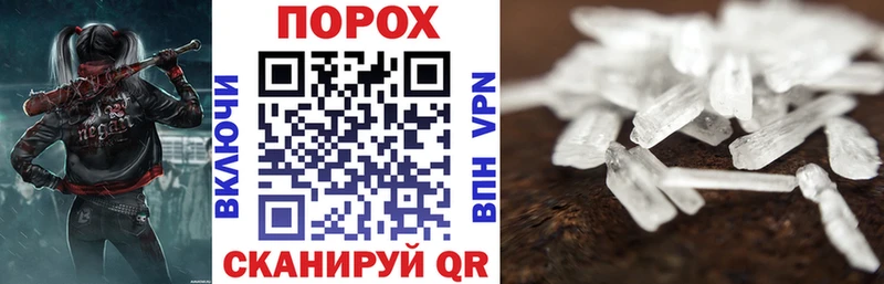 АМФ Розовый  Первомайск 