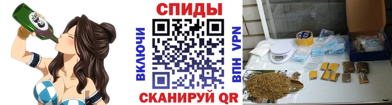 магазин    Первомайск  БУТИРАТ бутик 