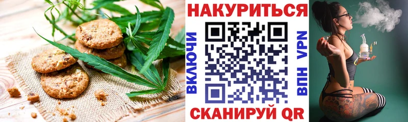 Еда ТГК марихуана  Первомайск 