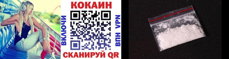Кокаин Эквадор  Первомайск 