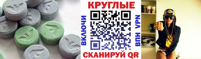 ЭКСТАЗИ Дубай  Первомайск 