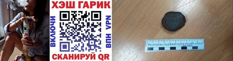 наркошоп  Первомайск  ГАШИШ хэш 