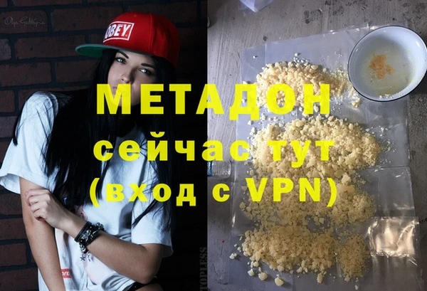 мдпв Верхний Тагил