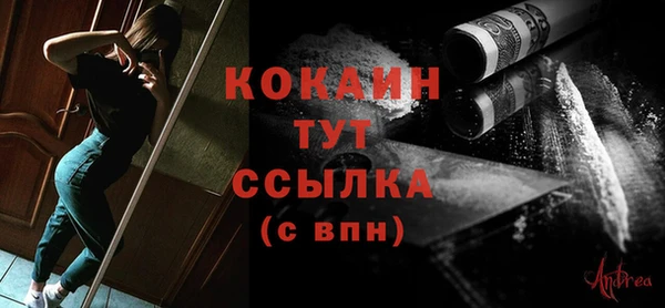 кокаин Верея