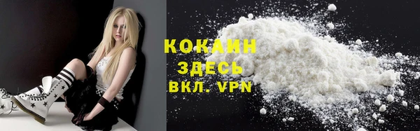 кокаин Верея