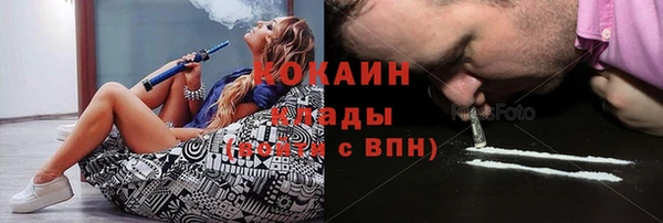 кокаин Верея