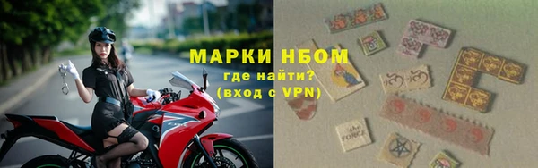 кокаин Верея