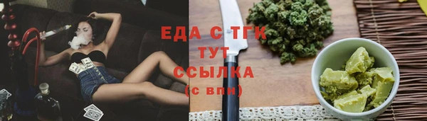 кокаин Верея