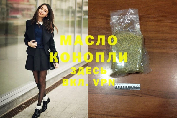 кокаин Верея