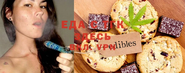 кокаин Верея
