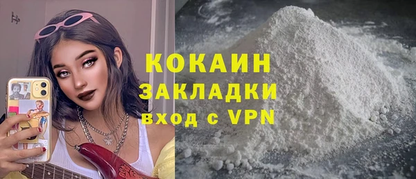 кокаин Верея