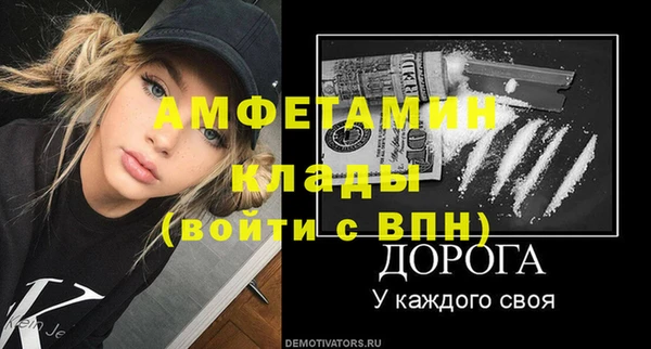 кокаин Верея
