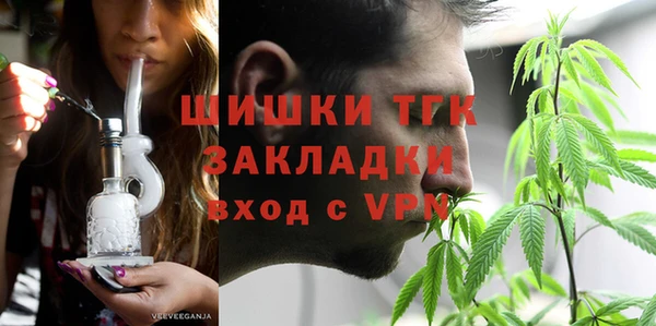 кокаин Верея