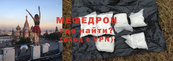кокаин Верея