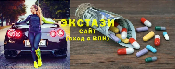 кокаин Верея