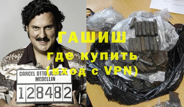 кокаин Верея