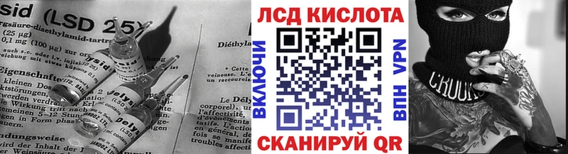 как найти наркотики  Первомайск  МЕГА   ЛСД экстази ecstasy 