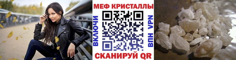 KRAKEN сайт  Первомайск  МЕФ VHQ 