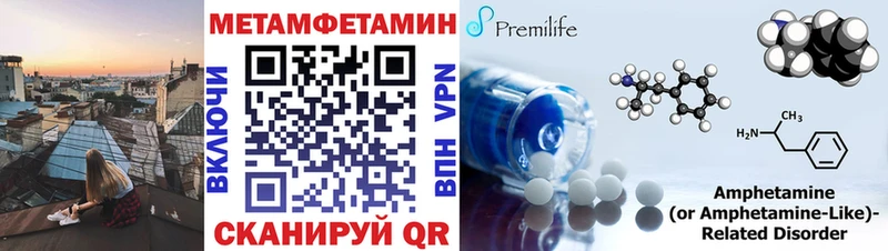 кракен зеркало  Первомайск  МЕТАМФЕТАМИН Декстрометамфетамин 99.9% 